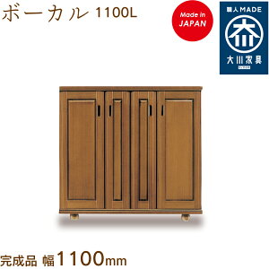 {[J 1100L {[J ځ[ vocal V[Y{bNX C [ ʔ 110cm Y { Ƌ C̑ n؍H ֎[