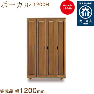 {[J 1200H {[J ځ[ vocal V[Y{bNX C [ ʔ 120cm Y { Ƌ C̑ n؍H ֎[