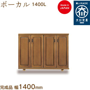 {[J 1400L {[J ځ[ vocal V[Y{bNX C [ ʔ 140cm Y { Ƌ C̑ n؍H ֎[