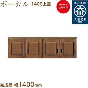 y󒍐Yz{[Ju 1400 {[J ځ[ vocal V[Y{bNX C [ ʔ 140cm Y { Ƌ C̑ n؍H ֎[