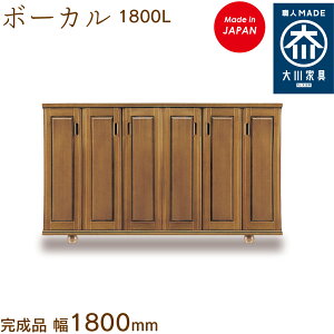 {[J 1800L {[J ځ[ vocal V[Y{bNX C [ ʔ 180cm Y { Ƌ C̑ n؍H ֎[