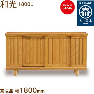 a 1800L 킱 wakou V[Y{bNX C [ ʔ 180cm Y { Ƌ C̑ n؍H ֎[