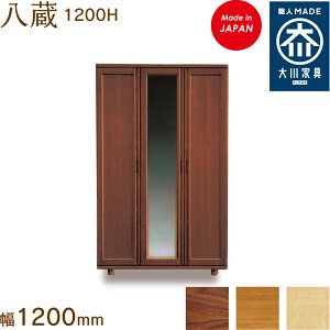 y󒍐Yz1200H ₮ yaguraV[Y{bNX C [ ʔ 120cm Y { Ƌ C̑ n؍H ֎[