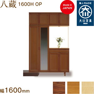 y󒍐Yz1600HOP ₮ yaguraV[Y{bNX C [ ʔ 160cm Y { Ƌ C̑ n؍H ֎[