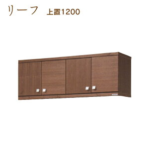[tu 1200H OP leaf V[Y{bNX C [ ʔ 120cm Y { Ƌ C̑ n؍H ֎[