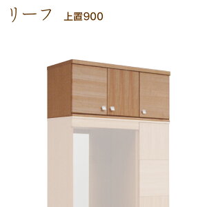[tu 900H OP leaf V[Y{bNX C [ ʔ 90cm Y { Ƌ C̑ n؍H ֎[