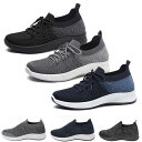 Step Luck/ 22330 22535 ブラック【送料無料 北海道沖縄除く 幅3E相当 レディース メンズ 作業靴 シューズ スニーカー 通学靴 メンズシューズ レディースシューズ ウォーキング ジョギング ランニング スリッポン 靴】(※製造過程でソール側面が黒く変色しています)