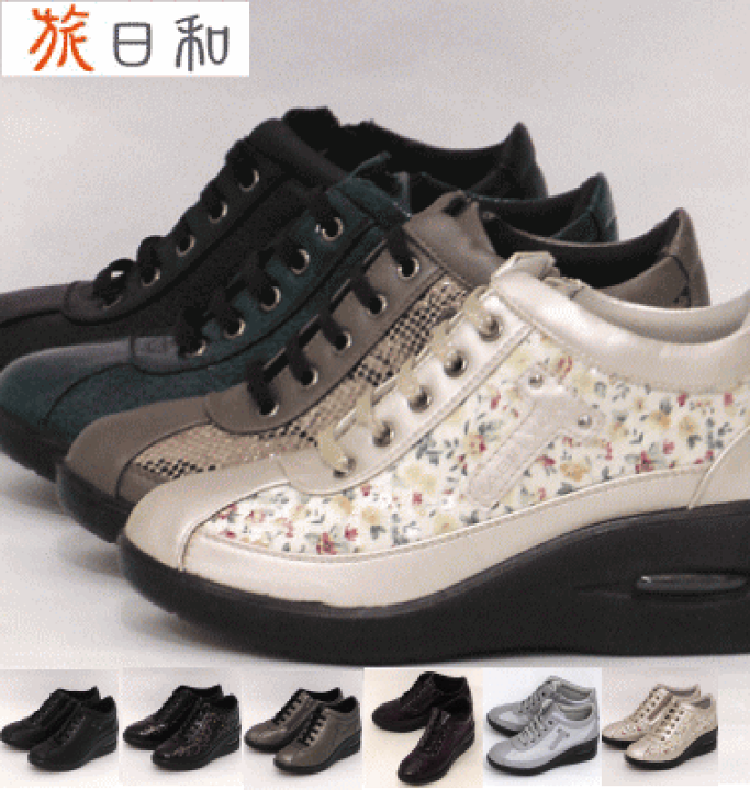 楽天市場 アシックス 商事 旅日和 Tb ブラック 黒 Asics Tb Tb 送料無料 北海道 沖縄県を除く ウォーキングシューズ 婦人 婦人靴 幅 3e ヒール高 約5 5cm シューズ 靴 厚底 スニーカー レディース