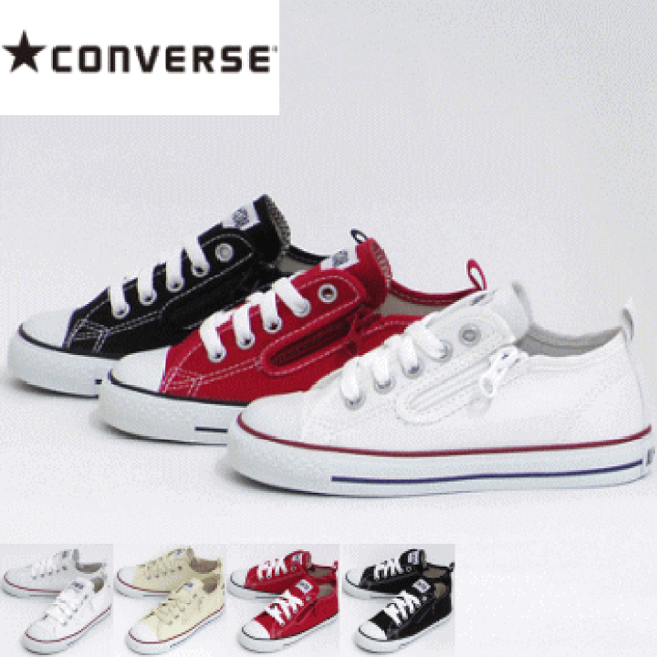スニーカー kids CONVERSE CONVERSE コンバース キッズ スニーカー チャイルド