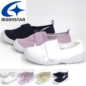 ムーンスター / 大人の上履き 02 ホワイト 白 ネイビー ラベンダー ( MoonStar MS )【日本製】【上履き】【介護靴】【リハビリシューズ】【リハビリ】【紳士用 婦人用】【シューズ】【介護用 靴】【メンズ】【レディース】