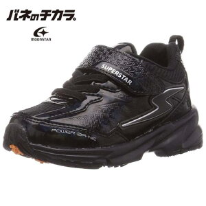 3e 男 キッズスニーカーの人気商品 通販 価格比較 価格 Com