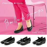 【限定クーポンあり】アシックス / Lady worker LO17550 LO17560 LO17520 LO17530 LO15550 LO15580 LO153…