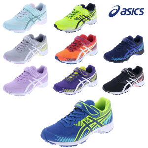 アシックス キッズ スニーカー 女の子の人気商品 通販 価格比較 価格 Com アシックス キッズ スニーカー 女の子の人気商品 通販 価格比較 価格 Com