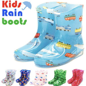 モンフレール / KB 7008 ( Mon Frere KB7008 )【レインシューズ レインブーツ 防水 ショート ブーツ ベビー キッズ 子供靴 女の子 男の子 雨靴 長靴】(製品の性質上、傷等は、予めご了承の上、ご購入