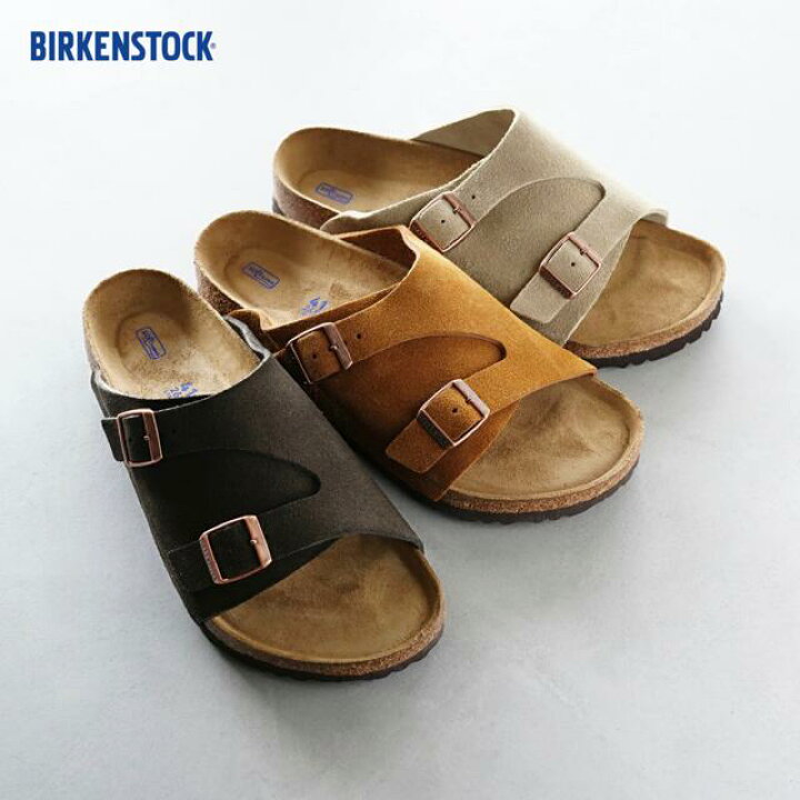 楽天市場】ビルケンシュトック / チューリッヒ ソフトフットベット  