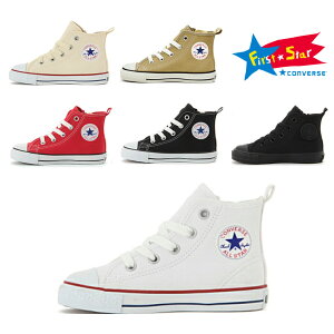 �R���o�[�X �`���C���h �I�[���X�^�[ ALLSTAR N Z HI �x�[�W�� �z���C�g �u���b�N(CV AS CONVERSE CHILD ALL STAR NZ HI NZHI )�y�������� �k�C���A���ꌧ������ �L�b�Y �X�j�[�J�[ �R�C �q���C �V���[�Y �q��