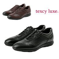アシックス 商事 / テクシーリュクス TU7776 TU-7776 TU 7776 ブラック 黒 ( ASICS trading TEXCY LUXE )…