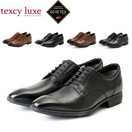 アシックス 商事 / テクシーリュクス GORE-TEX ゴアテックス TU8001 TU8002 TU8003 TU8004 TU8005 TU8006…