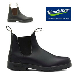 ブランドストーン / BS500050 BS510089 500050 510089 ブラック ブラウン (BLUNDSTONE BS 510 500 BS500 BS510 )【送料無料 北海道、沖縄県除く レディース メンズ ショートブーツ 靴 シューズ ブーツ サイドゴア サイドゴアブーツ 本革 ハイカット】