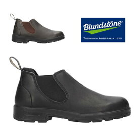 ブランドストーン / BS2038200 BS2039009 ブラック ブラウン ( BLUNDSTONE BS BS2039 BS2038 )【送料無料 北海道、沖縄県除く レディース メンズ ショートブーツ 靴 シューズ ブーツ サイドゴア サイドゴアブーツ 本革 ローカット】