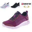 アシックス 商事 / ラクウォーク ライザップ RL 9197 ブラック(ASICS trading RAKUWALK RL9197 RL-9197 )【送料無料 北海道沖縄除く ウォーキング シューズ レディース 女性 婦人 幅広 4E ウォーキングシューズ 靴 スニーカー】(後継モデル)