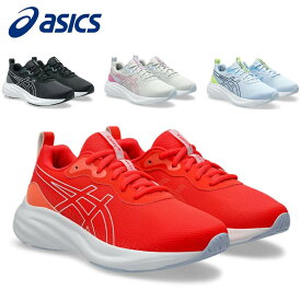 アシックス / タイゴン レーザービーム MO 1154 A 212 ブラック ブルー レッド( ASICS 1154A212 )【送料無料 北海道沖縄を除く 男の子 女の子 キッズ ジュニア シューズ スニーカー 子供靴 ランニングシューズ 子供 靴 キッズシューズ スニーカー 】(後継モデル)