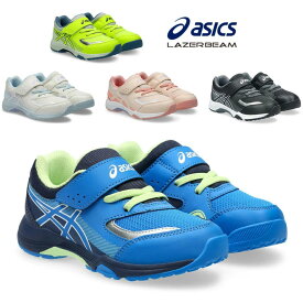 アシックス 商事 / タイゴン レーザービーム KG-MG KG MG 1154 A 213 ( ASICS trading 1154A213 )【送料無料 北海道、沖縄県を除く 男の子 女の子 キッズ ジュニア シューズ スニーカー 子供靴 マジック ランニングシューズ 靴】(後継モデルです)