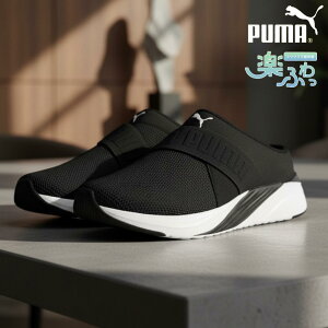 v[} / \tgCh r[ ~[ EBY 377064 01 03 ubN  ( PUMA SOFTRIDE )y kCAꏜ fB[X C wlC cbJP T_ Xj[J[ NbO T{T