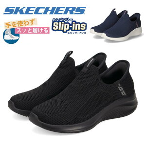 XPb`[Y / 150450 nYt[ XbvCY ubN lCr[ ( SKECHERS ULTRA FLEX 3.0-EASY WIN )y kCꏜ V[Y Xj[J[ jOV[Y EH[LOV[