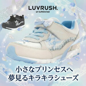���[���X�^�[ / ���u���b�V�� LV 1233 �x�[�W�� �u���b�N ( MoonStar LUVRUSH LV1233 )�y�������� �k�C�����ꏜ�� �� 2E �y�� ���̎q �����j���O�V���[�Y �V���[�Y �L�b�Y �X�j�[�J�[ �q���C �q�� �C �L