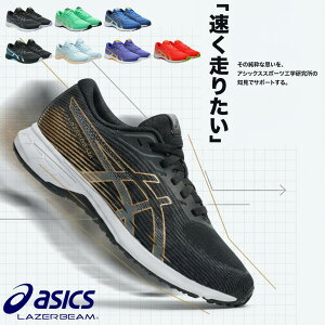 �A�V�b�N�X / �^�C�S�� ���[�U�[�r�[�� 1154A 222 RK �u���b�N �� �C�G���[ �u���[ ( ASICS 1154A222 )�y�������� �k�C�����ꏜ�� �j�̎q ���̎q �L�b�Y �W���j�A �V���[�Y �X�j�[�J�[ �q���C �����j��