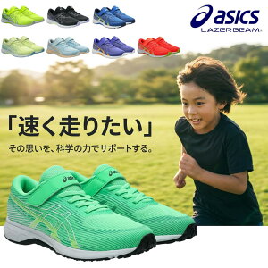 �A�V�b�N�X/�^�C�S�� ���[�U�[�r�[�� 1154 A 223 RK-MG �u���b�N �u���[ ( ASICS 1154A223 )�y�������� �k�C����������� �y�� �}�W�b�N �j�̎q ���̎q �L�b�Y �W���j�A �V���[�Y �X�j�[�J�[ �q���C ��