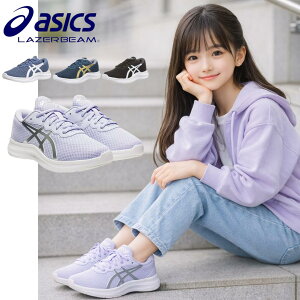 �A�V�b�N�X / �^�C�S�� ���[�U�[�r�[�� 1154 A 128 MH( ASICS 1154A128)�y�������� �k�C�����ꏜ�� ���̎q ���f�B�[�X �W���j�A �V���[�Y �X�j�[�J�[ �q���C �����j���O�V���[�Y �C �E�H�[�L���O �W��