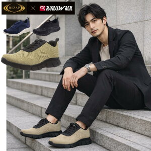 �A�V�b�N�X ����/���N�E�H�[�N ���C�U�b�v RM 9201 RL 9202 (ASICS RL9202 RL-9202 RM9201 RM-9201)�y�������� �k�C�����ꏜ�� �E�H�[�L���O �V���[�Y ���f�B�[�X �����Y ���L 4E �E�H�[�L���O�V���[�Y �C �X