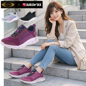 �A�V�b�N�X ���� / ���N�E�H�[�N ���C�U�b�v RL 9197 �u���b�N(ASICS trading RAKUWALK RL9197 RL-9197 )�y�������� �k�C�����ꏜ�� �E�H�[�L���O �V���[�Y ���f�B�[�X ���� �w�l ���L 4E �E�H�[�L���O�V��