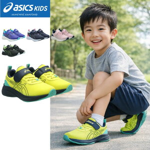 �A�V�b�N�X �L�b�Y / ���[�U�[�r�[�� 1154A 221 MP-MG-PS �C�G���[ (ASICS 1154A221 )�y�������� �k�C�����ꏜ�� �j�̎q ���̎q �L�b�Y �W���j�A �V���[�Y �X�j�[�J�[ �q���C �q�� �C �����j���O�V���[