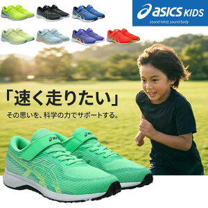 �A�V�b�N�X �L�b�Y / ���[�U�[�r�[�� 1154 A 223 RK-MG �u���b�N �u���[ ( ASICS 1154A223 )�y�������� �k�C����������� �y�� �}�W�b�N �j�̎q ���̎q �L�b�Y �W���j�A �V���[�Y �X�j�[�J�[ �q���C ��