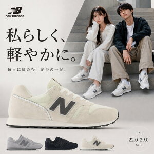 �j���[�o�����X/ M 373 9VC 253 3YU �O���[ �z���C�g �u���b�N �� ( NEW BALANCE M373 )�y�������� �k�C�����ꏜ�� ���f�B�[�X �����Y �C �� D �X�j�[�J�[ �V���[�Y ��p�z�y��l�C!! 200���ȏ�w�������