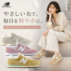 �y����N�[�|������z�j���[�o�����X / WL W 373 1X1 8X0 �O���[ �u���b�N �x�[�W�� ( NEW BALANCE WL373 )�y�������� �k�C�����ꏜ�� �� B ���f�B�[�X �����Y �C �X�j�[�J�[ �V���[�Y ��p�z(���J���[��
