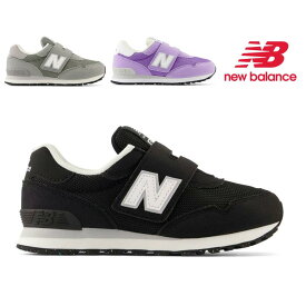 【限定クーポンあり】ニューバランス / PV 515 ブラック 黒 グレー パープル BL GRY BLK ( NEW BALANCE PV515 )【送料無料 北海道沖縄除く マジック マジックテープ キッズ スニーカー 子供靴 シューズ 男の子 女の子 キッズシューズ ランニングシューズ】(後継)