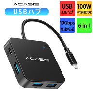 USBハブ USB C ハブ 6ポート Type-Cハブ 6in1 マルチポート 4K@60Hz HDMI出力 100W PD急速充電 5Gbps 高…