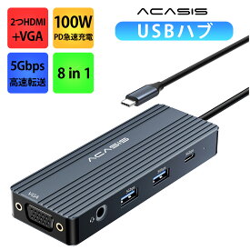 USBハブ USB3.0 はぶ セルフパワー 電源付き 8ポート タイプC/A hdmi 2つ Dual Display ドッキングステーション USB hub type c 8in1 3画面拡張 2つHDMI＋VGA 、5Gbps 高速データ転送2*USB-A 1*USB-C 100W PD急速充電 3.5MMオーディオ Dell/Lenovo Yoga HP ASUSなどに対応