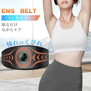 y10/30聚 20%OFFN[|z EMS ؃xg WFV[gsv ؃}V[ EMSxg 15ރ[h 30iKx ؃g[jO  GNTTCY  }V ؃g usb[d  _C