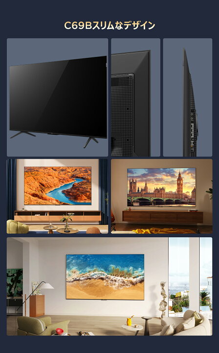 楽天市場】[正規代理店] テレビ TCL 43型 4K 液晶テレビ 正規品 43V型 