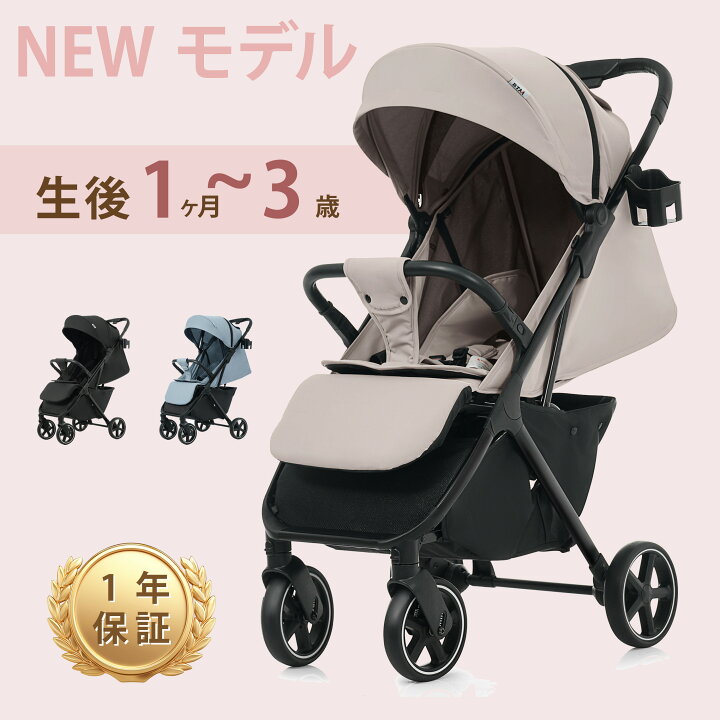 楽天市場】ベビーカー 新生児 ~ 3歳 ab型 折りたたみ b型 a型 防寒 