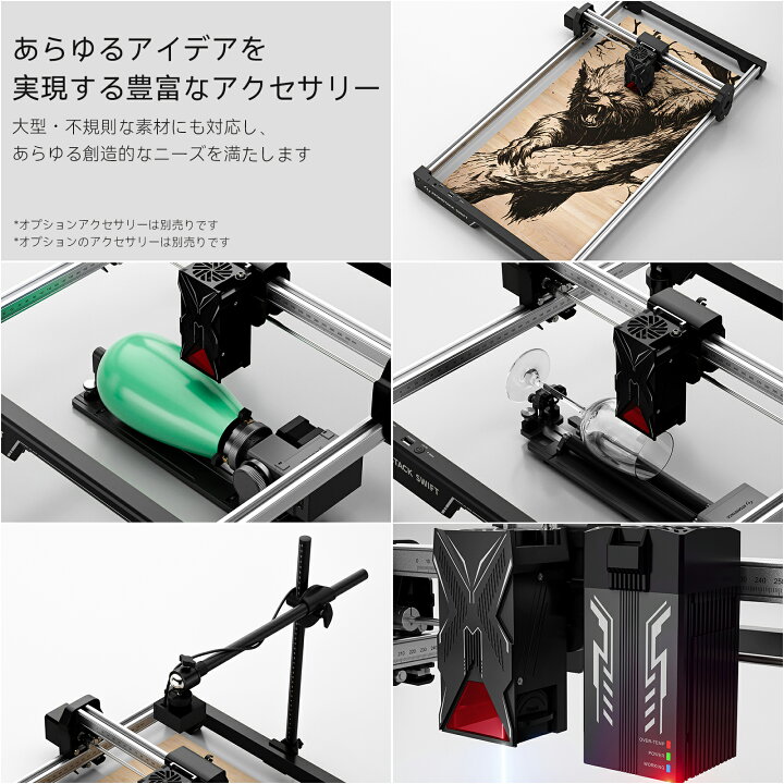 楽天市場】【正規販売店】 レーザー彫刻機 ATOMSTACK レーザーカッター 
