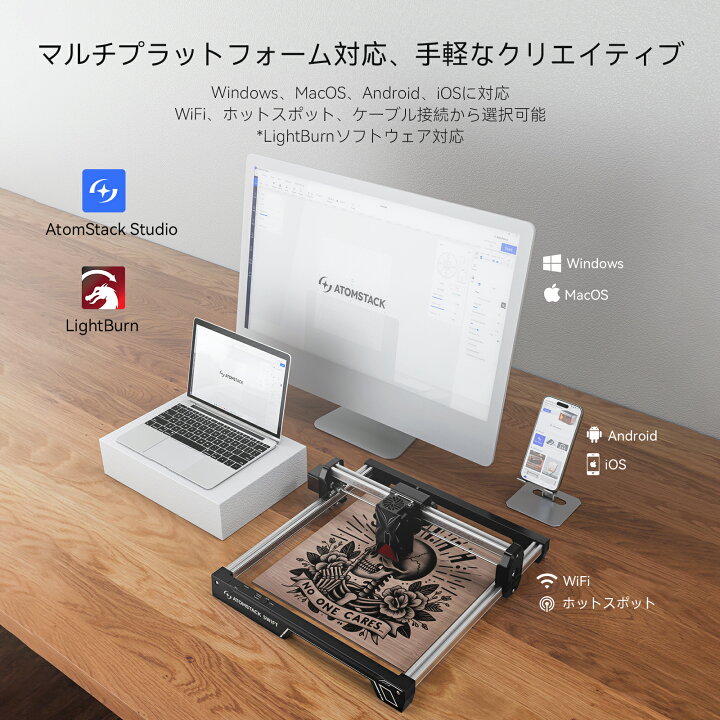 楽天市場】【正規販売店】 レーザー彫刻機 ATOMSTACK レーザーカッター 