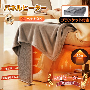 yVZ[ wEMSؖxgGETz plq[^[ q[^[ ܂肽  fXN 5ʔM Ch ȃGl ߓd ItBX uPbgt ԊO fXN q[^[ 