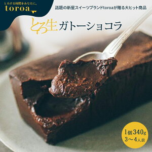 チョコレートケーキ お取り寄せ 誕生日 ケーキの人気商品 通販 価格比較 価格 Com チョコレートケーキ お取り寄せ 誕生日 ケーキの人気商品 通販 価格比較 価格 Com