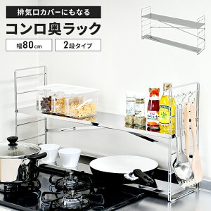 y|Cg5{ 11/21 10:00-12/05 09:59zRbN XeX rCJo[t 80cm 2i { 75cmRp R bN I StbNtR R  ꎞu [ 